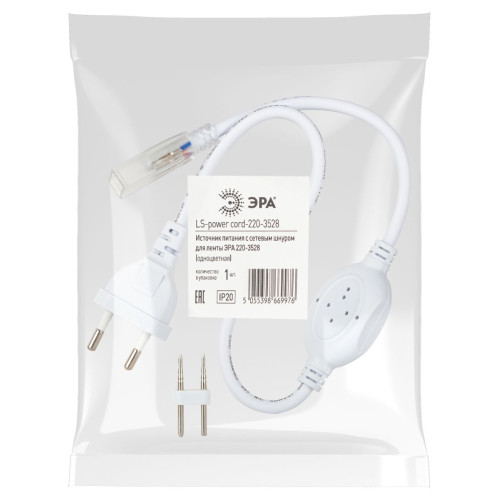 Источник питания для светодиодной ленты 220V Эра LS-power cord-220-3528 Б0004967