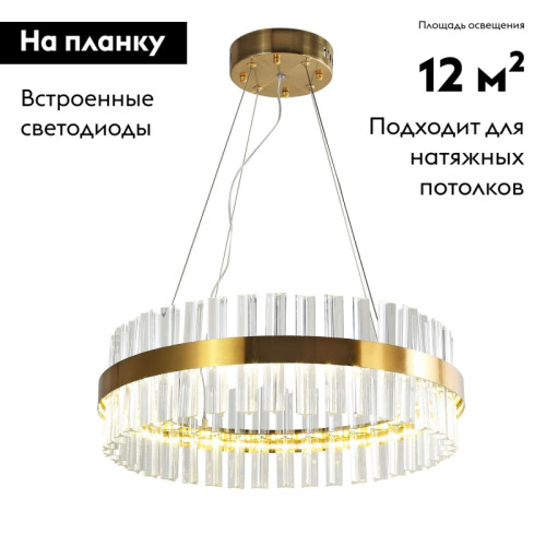 Подвесная люстра Favourite Placerat 4012-5P