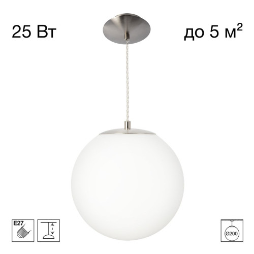 Подвесной светильник Citilux Ron CL941D20S1 Подвесной светильник Citilux Ron CL941D20S1