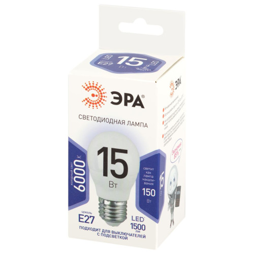 Лампа светодиодная Эра STD LED P45-15W-860-E27 6500K шар