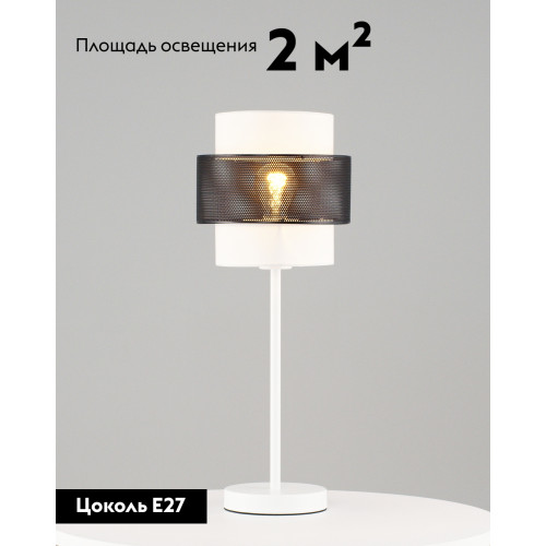 Настольная лампа Moderli Gela V10487-1T