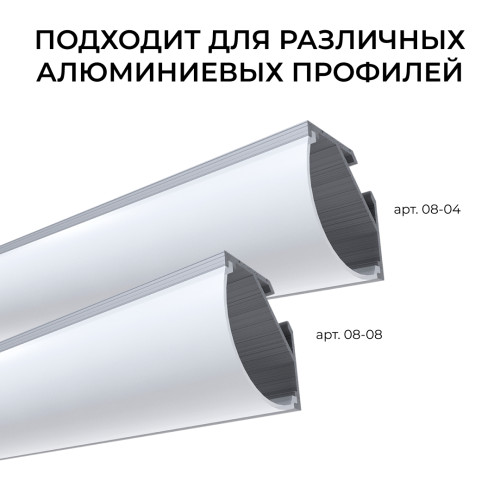 Комплект соединителей монтажный для профиля 08-04/08, прозр., поликарб., внутренний угол, 2 шт. Apeyron С-08-04-1