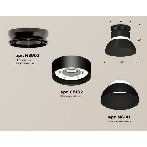 Накладной светильник Ambrella Light Techno spot (N8902, C8102, N8141) XS8102051