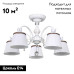 Потолочная люстра Omnilux OML-46407-05