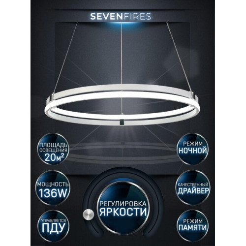 Подвесная люстра Seven Fires Liven SF5023/1P-CR-WT