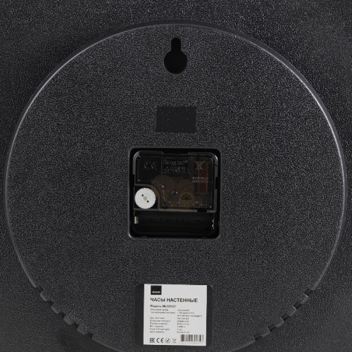 Часы настенные Apeyron ML220621