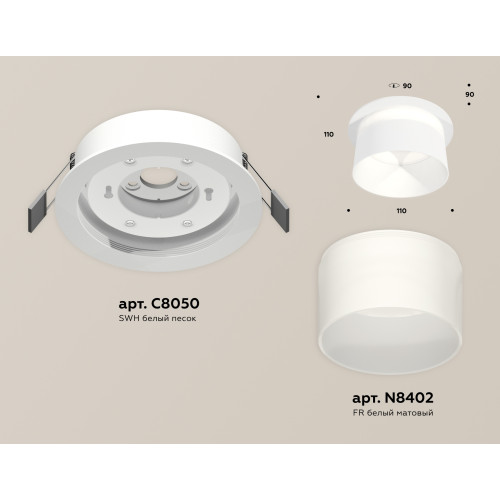 Встраиваемый светильник Ambrella Light Techno Spot XC8050016 (C8050, N8402)