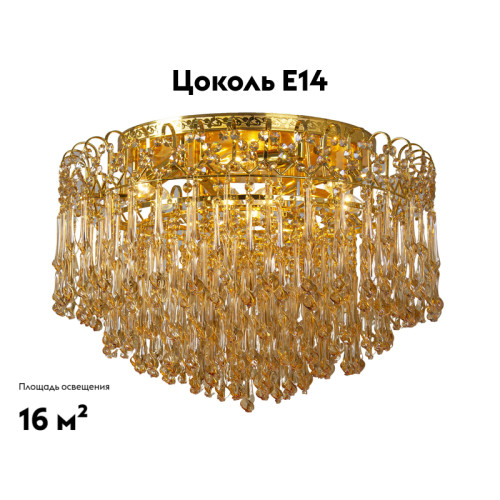 Потолочная люстра Abrasax Irma PL7307-8GO