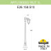 Садово-парковый светильник Fumagalli ARTU BISSO/RUT 1L E26.158.S10.BXE27