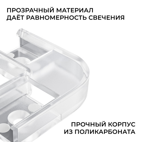 Комплект соединителей монтажный для профиля 08-01/05, прозр., поликарб., внутренний угол, 2 шт. Apeyron С-08-01-1