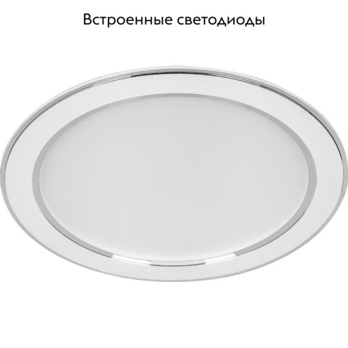 Встраиваемый светильник Feron AL1527 41195