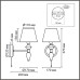 Бра Lumion Classi Vermont 8274/1W