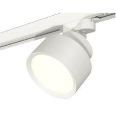 Трековый светильник Ambrella Light Track System XT8101001 (A2524, A2105, C8101, N8112)