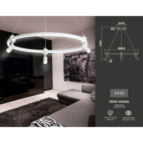 Подвесной светильник Ambrella Light Comfort FL5292
