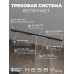 Трековая система со светильниками №8 трехфазная накладная Eldeko (48В, форма - прямая, 2м, 4000K) черная Hesby Lighting HSBL_kompl_E008_NI2B4K