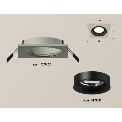 Встраиваемый светильник Ambrella Light Techno XC7633002 (C7633, N7011)