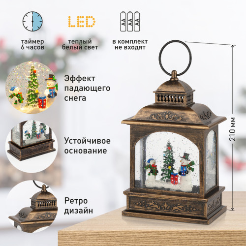 Светодиодная новогодняя фигура Эра ENGDS-11 Б0051943