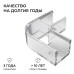 Комплект соединителей монтажный для профиля 08-09/10, прозр., поликарб., внутренний угол, 2 шт. Apeyron С-08-10-1