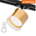 Трековый однофазный светильник Wolta Oro WTL-GX53/07G