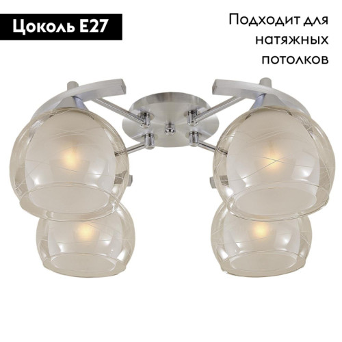 Потолочная люстра Citilux Буги CL157142