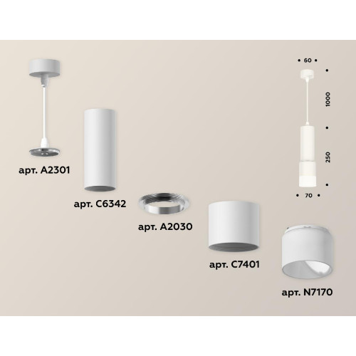 Подвесной светильник Ambrella Light Techno XP7401020 (A2301, C6342, A2030, C7401, N7170)