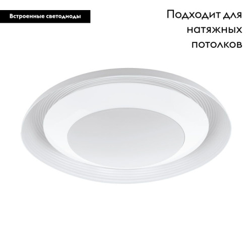 Настенно-потолочный светодиодный светильник Eglo Canicosa 1 97318