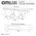 Спот Citilux Axel CL512521