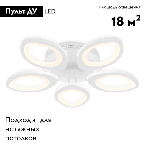 Потолочная светодиодная люстра Ambrella Light Acrylica Original FA4492