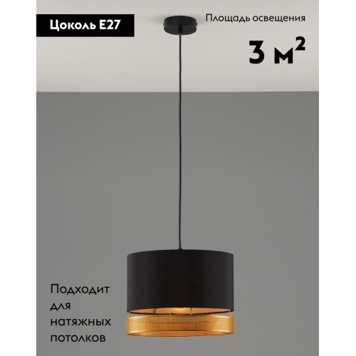Подвесной светильник Moderli Gela V10629-1P