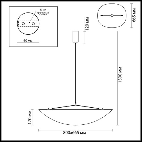 Подвесной светильник Odeon Light Silk 7067/36L
