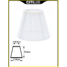 Абажур Citilux 116.025