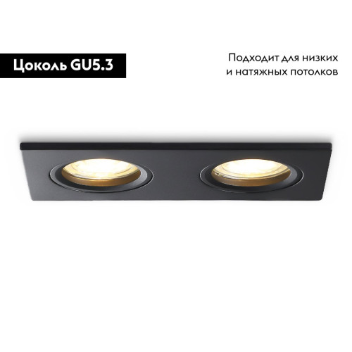 Встраиваемый светильник Ambrella Light Standard Tech TN102461
