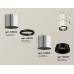 Потолочный светильник Ambrella Light Techno Spot XS7405041 (C7405, A2071, C7405, N7031)