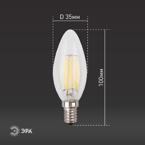 Лампа светодиодная Эра E14 11W 4000K F-LED B35-11w-840-E14 Б0046987