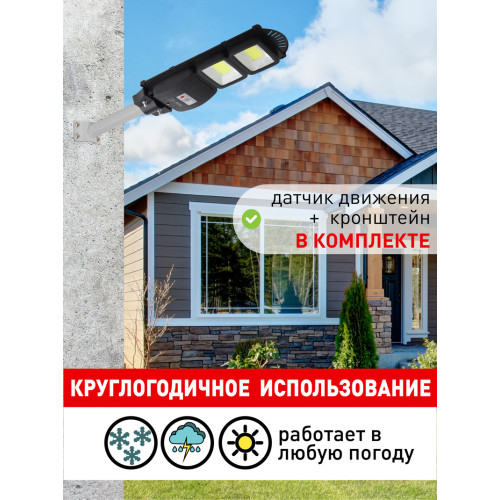 Уличный консольный светильник ЭРА ERAKSC40-02 Б0046794