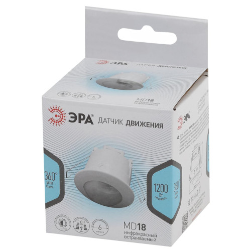 Датчик движения Эра MD 018 Б0043795