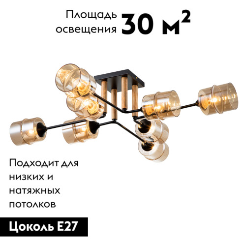 Потолочная люстра Escada Mondrian 699/8P