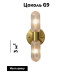 Бра Moderli Brass V11018-2W