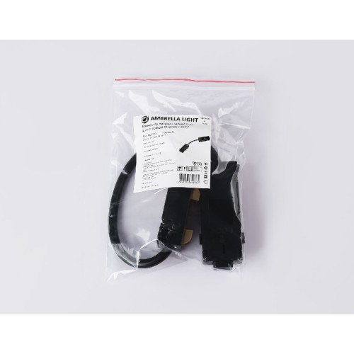 Коннектор питания гибкий Ambrella Light Magnetic 220V GL1110