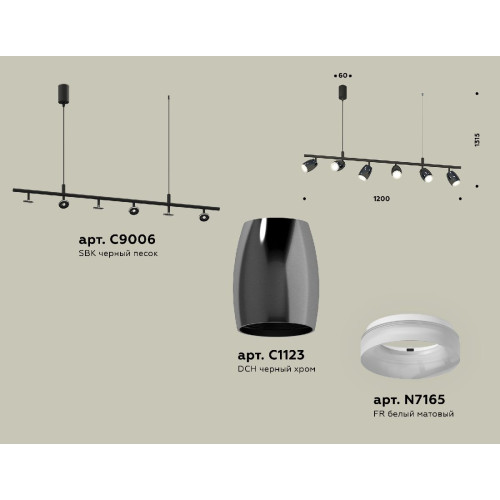 Подвесной светильник Ambrella Light Traditional DIY (С9006, С1123, N7165) XB9006550
