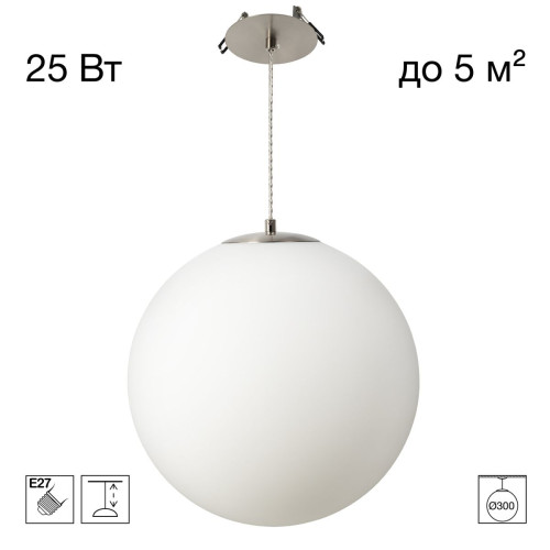 Подвесной светильник Citilux Ron CL941D30R1 Подвесной светильник Citilux Ron CL941D30R1