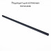 Шинопровод магнитный ST Luce Skyline 220 ST015.429.00