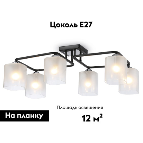 Потолочная люстра Ambrella Light Modern TR303224