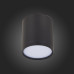 Потолочный светильник ST Luce Rene ST113.442.05
