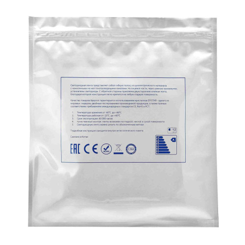 Светодиодная лента Apeyron 12В, 4,8Вт/м, smd3528, 60д/м, IP20 5м Красный 00-435
