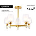 Потолочная люстра Ambrella Light Traditional TR3154