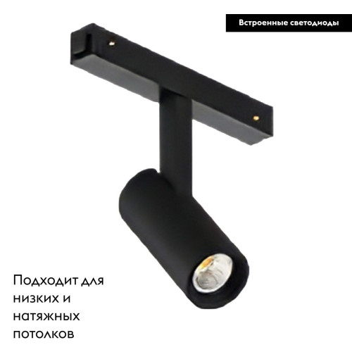 Трековый магнитный светильник Arlight MAG-VIBE-SPOT-R35-8W Warm3000 (BK, 24 deg, 48V) 044462 Трековый магнитный светильник Arlight MAG-VIBE-SPOT-R35-8W Warm3000 (BK, 24 deg, 48V) 044462
