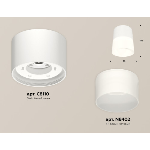 Потолочный светильник Ambrella Light Techno Spot XS8110002 (C8110, N8402)