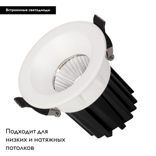 Встраиваемый светильник Arlight MS-ATOLL-BUILT-R86-10W Day4000 (WH, 36 deg, 230V) 039066
