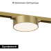 Трековый однофазный светильник Denkirs Shine flow DK5762-SB